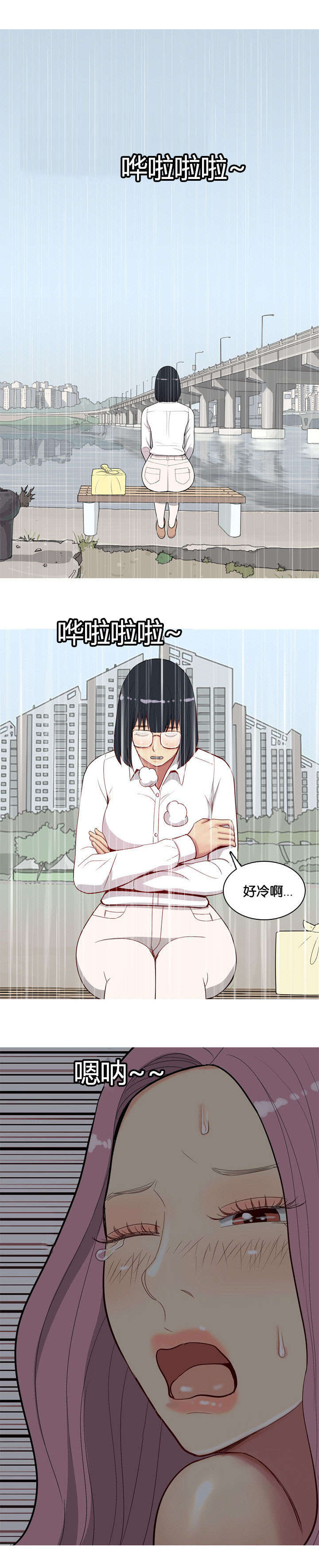 第12章：失约13