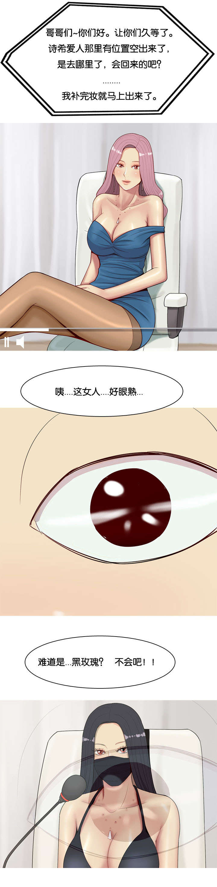 第31章：感情15