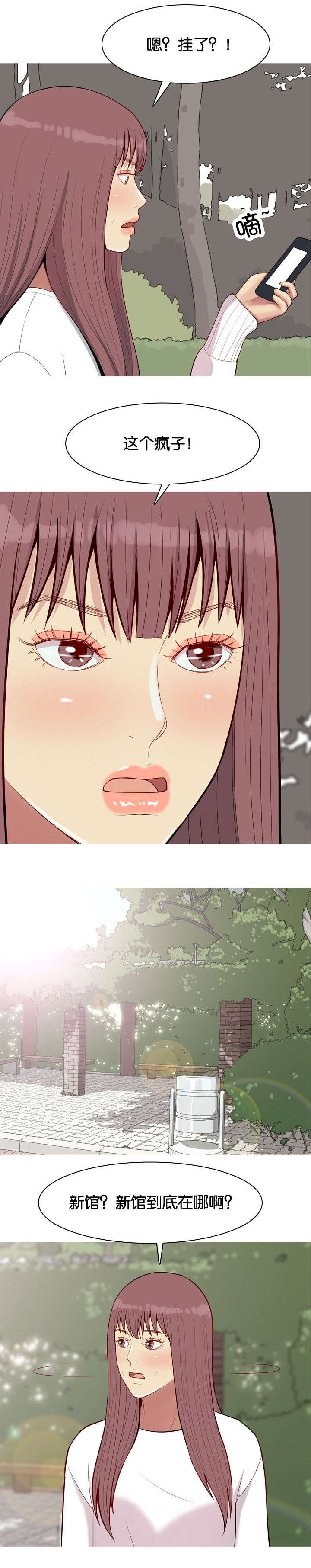 第58章：找到6