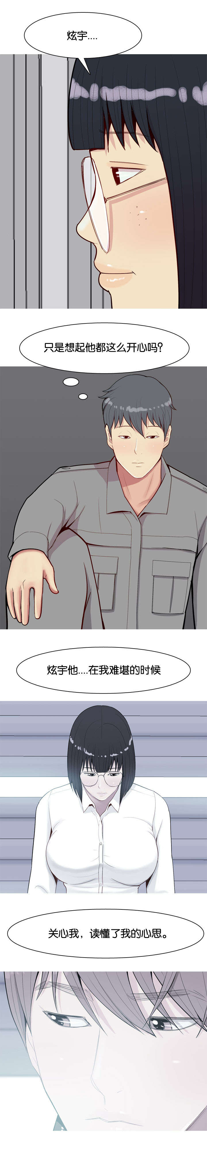 第35章：黑玫瑰0