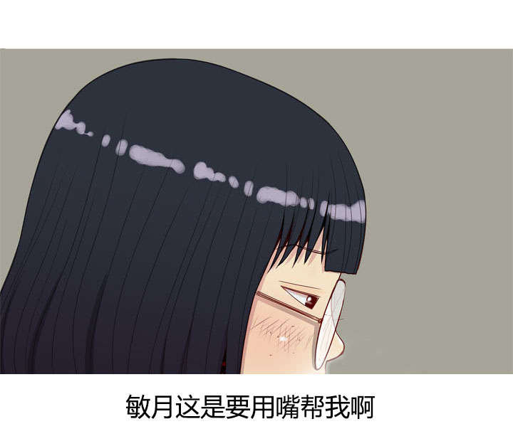 第24章：厌恶11