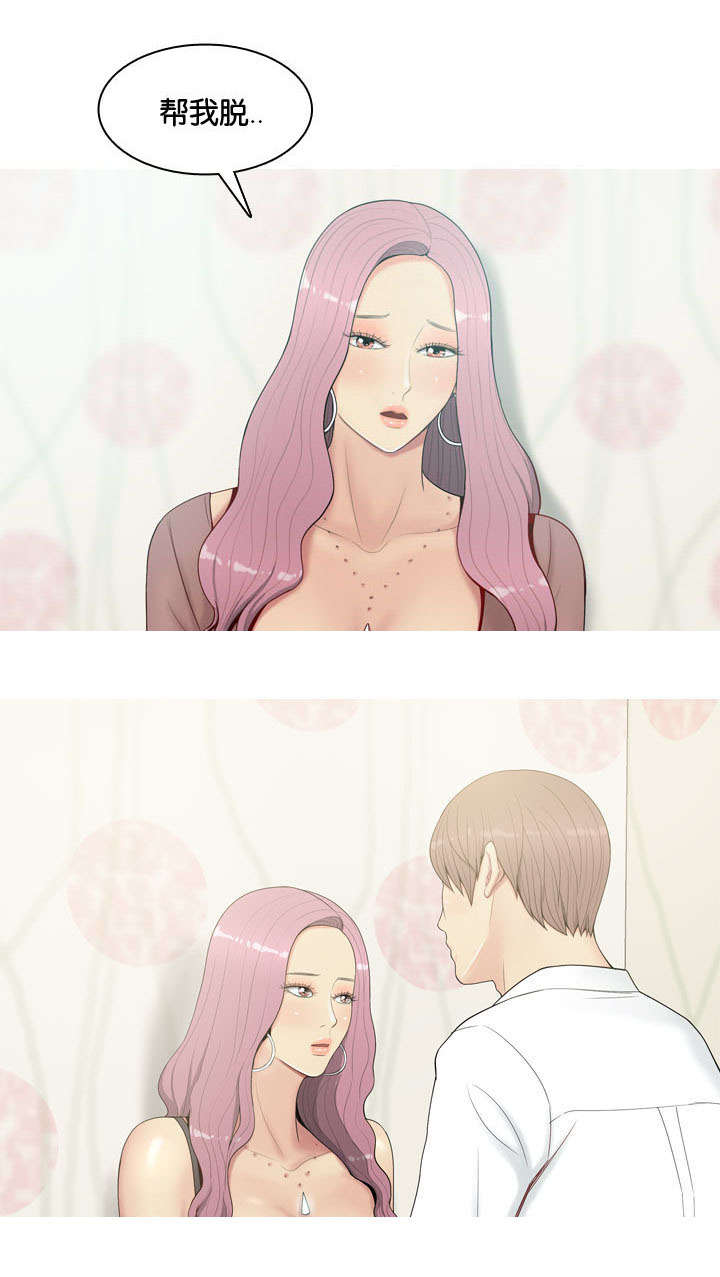 第23章：两个女人3