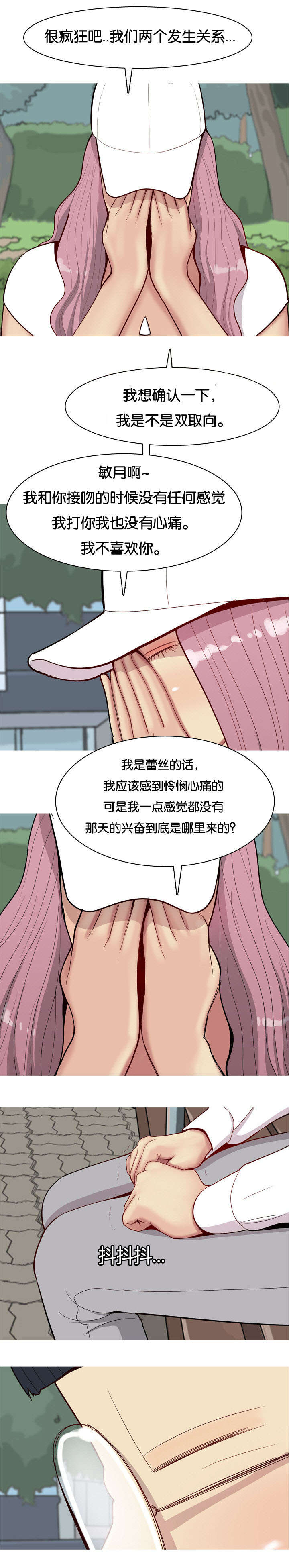 第40章：原因10