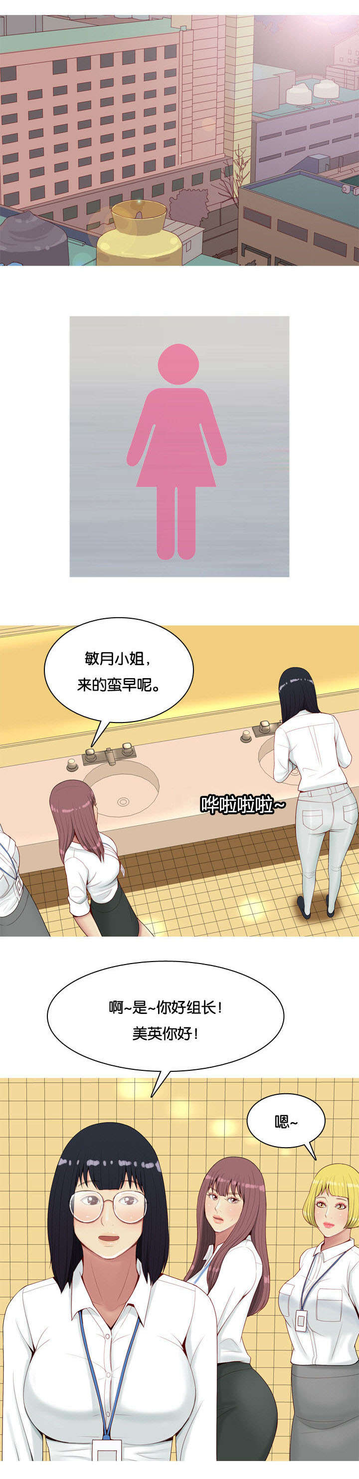 第8章：迷恋0