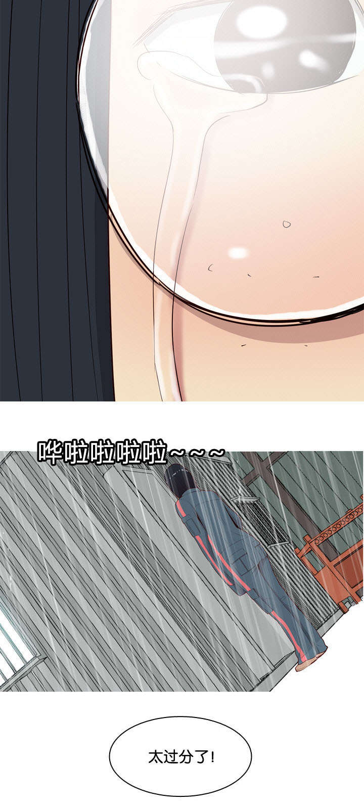 第14章：李策6