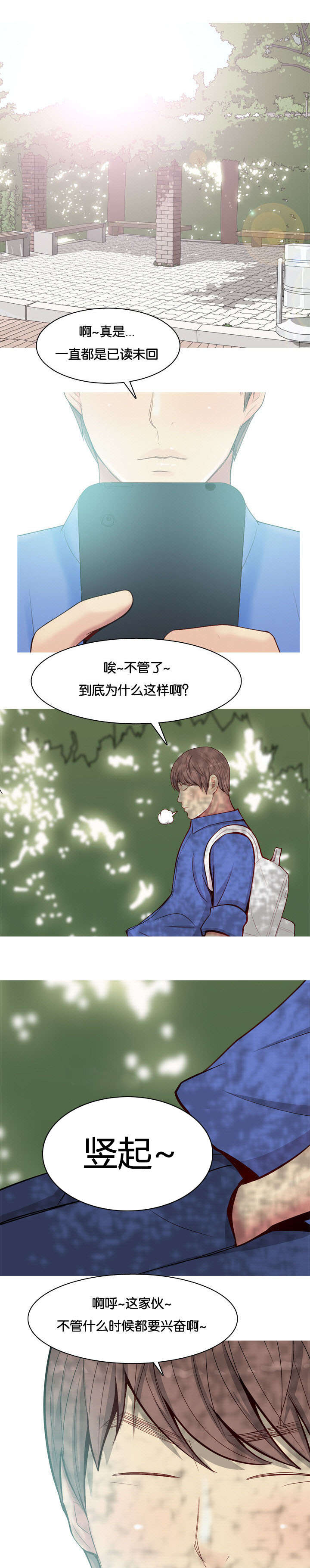 第16章：调查1
