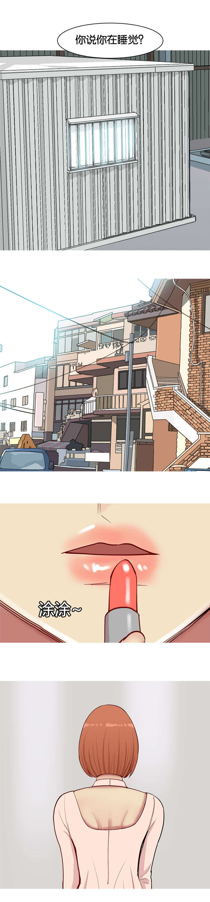 第47章：有人9