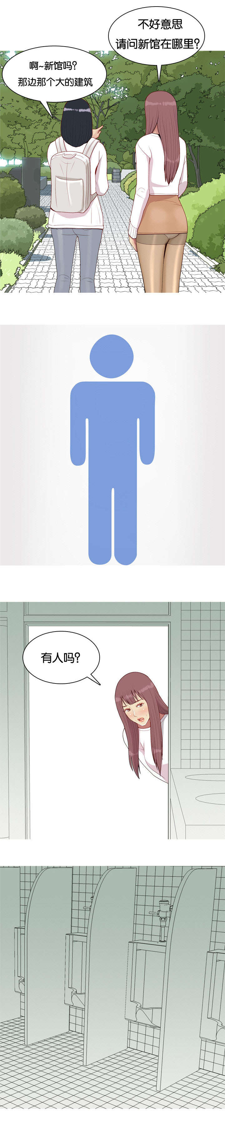 第58章：找到9