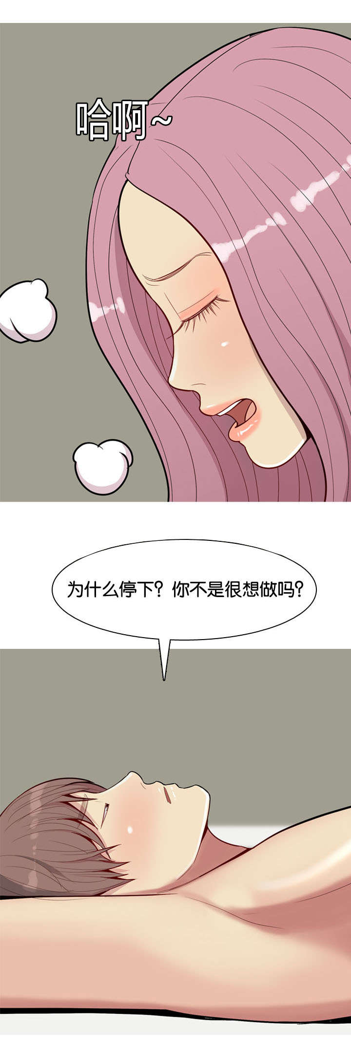 第39章：疑问1
