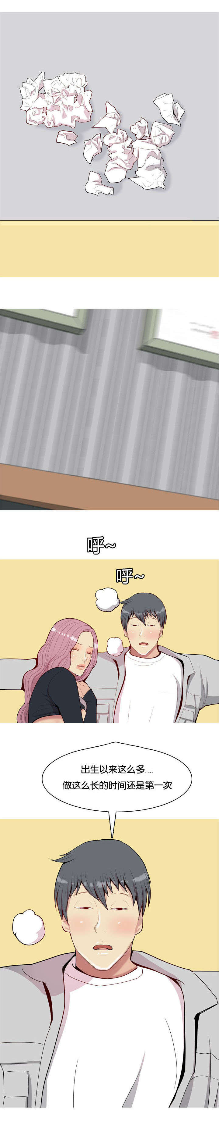 第46章：不在0