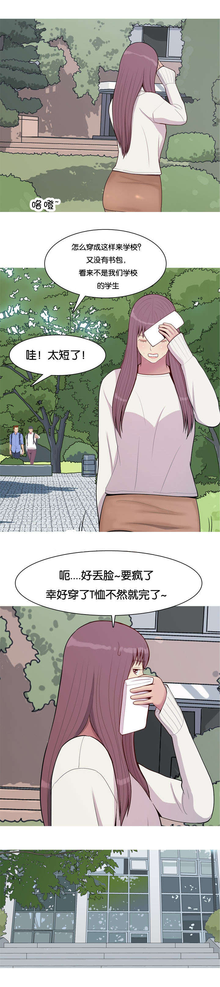 第57章：确认10