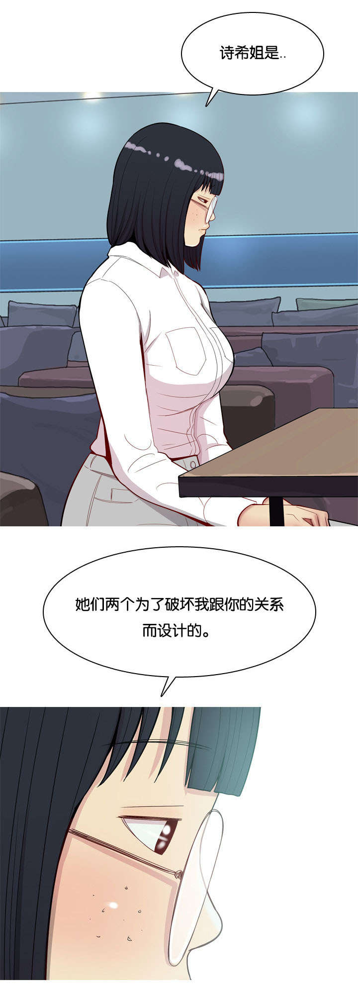 第29章：揭露8