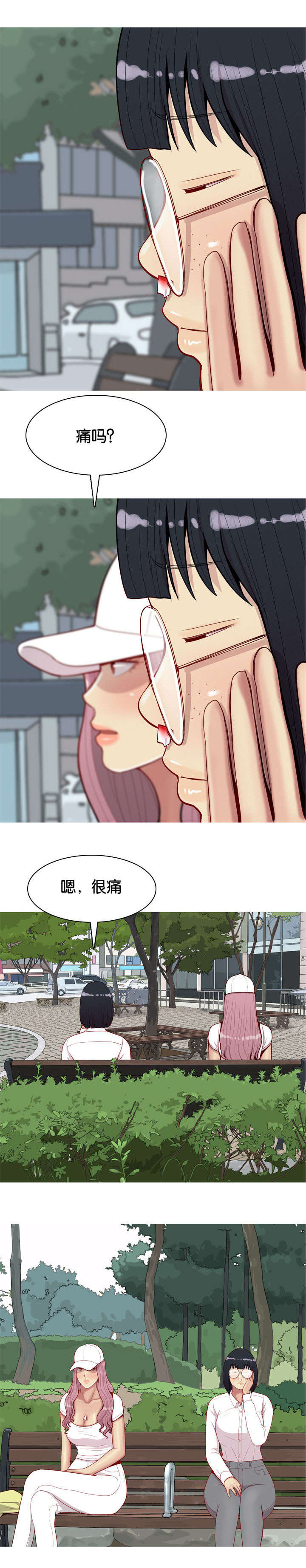第40章：原因4