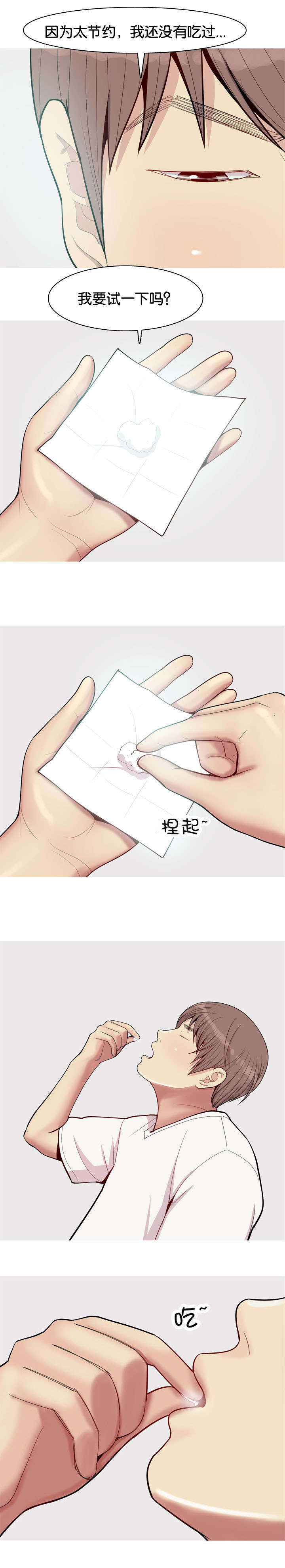 第56章：行动8