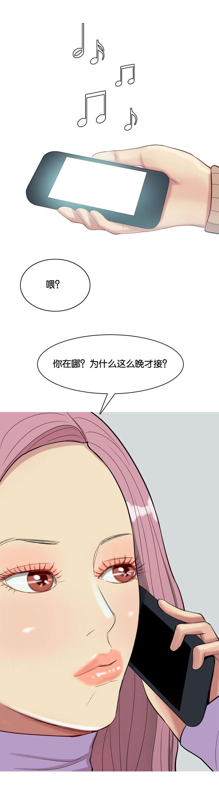第22章：愿意5