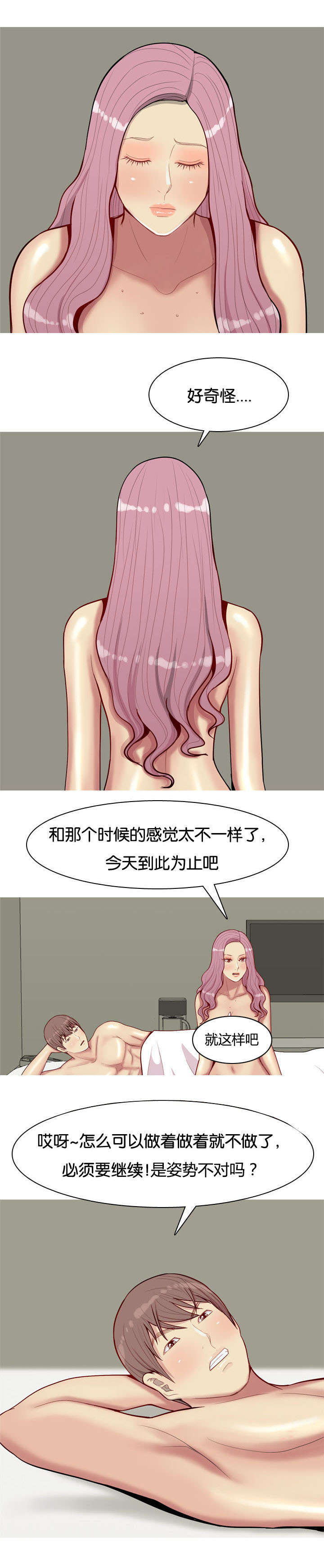 第39章：疑问2