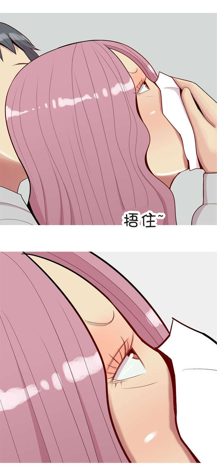 第50章：疯子8