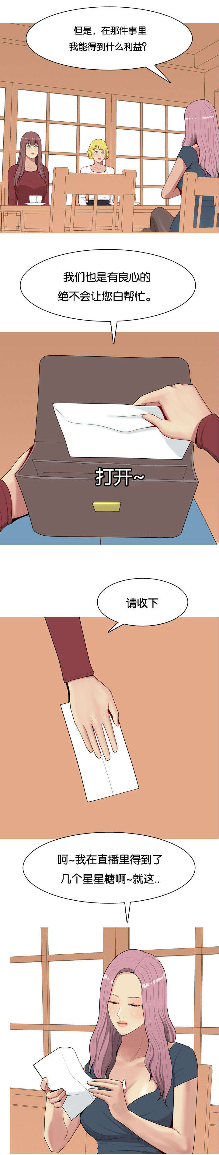 第10章：拥有9