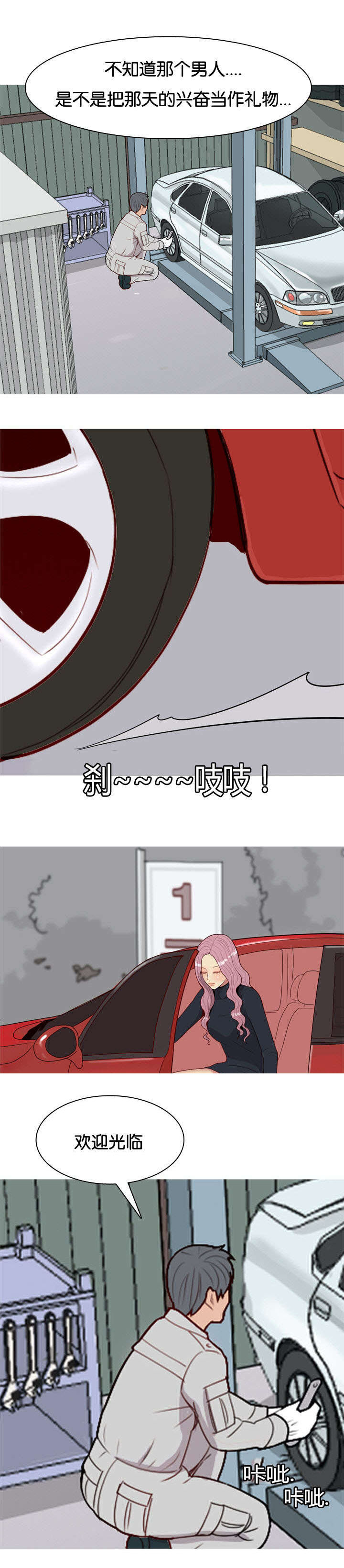 第41章：好想你1