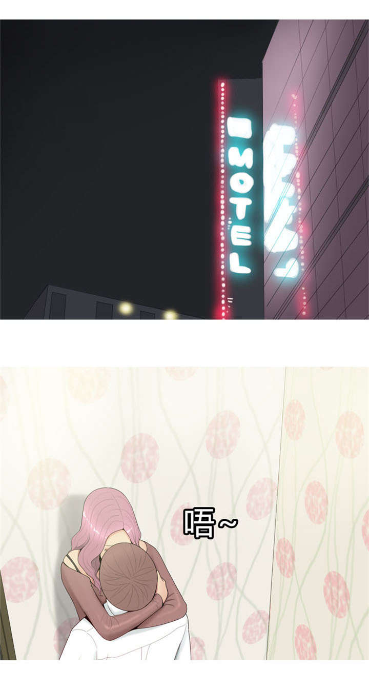 第23章：两个女人2