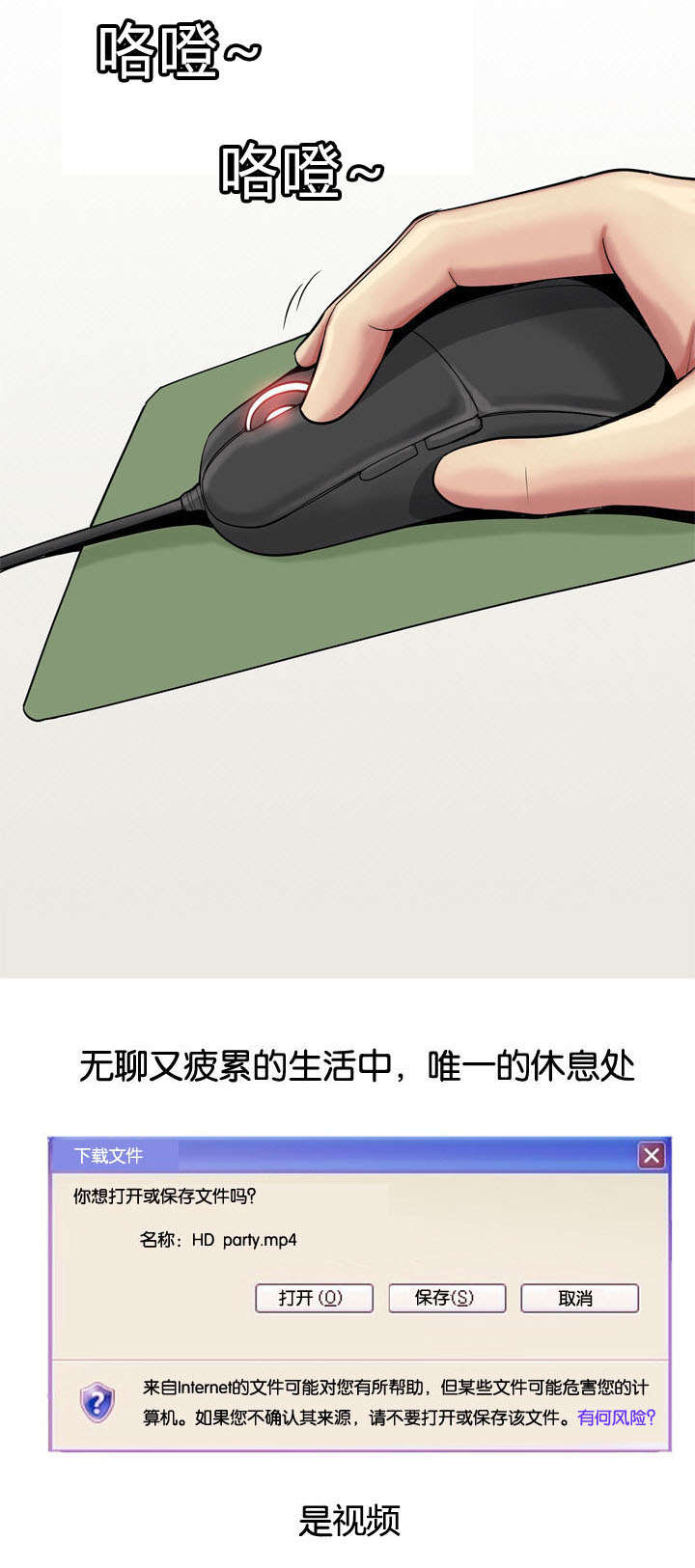 第14章：李策11