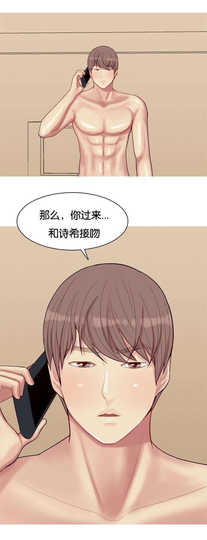 第27章：效果14