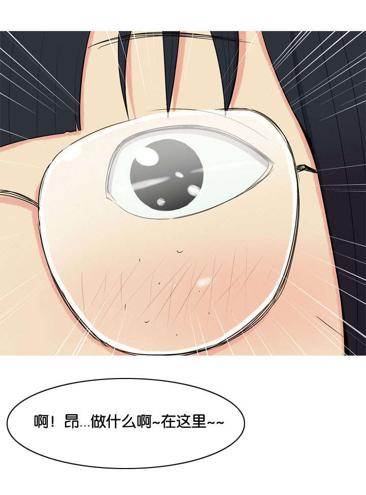 第4章：嫉妒7