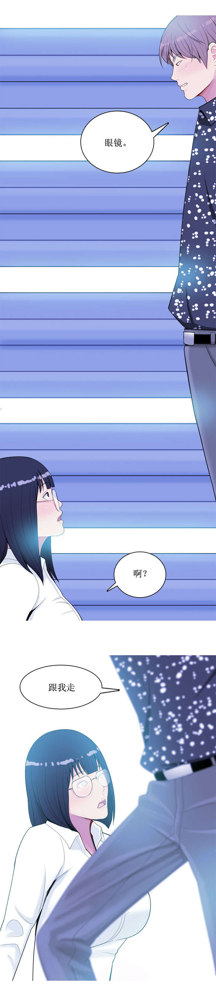 第6章：带走0