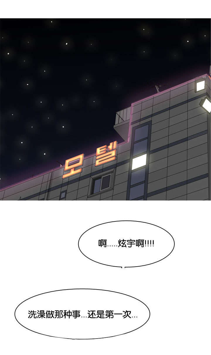 第43章：联系13