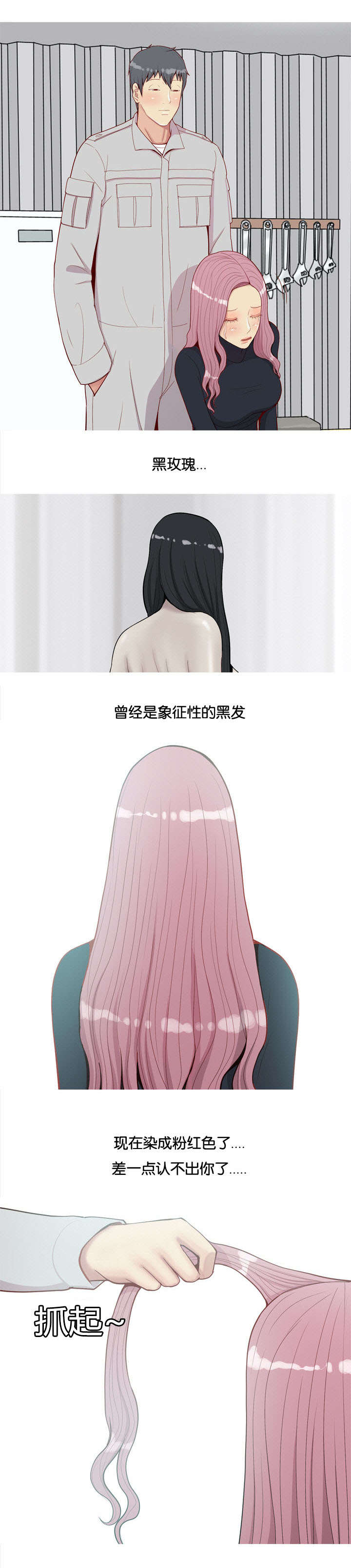 第43章：联系0