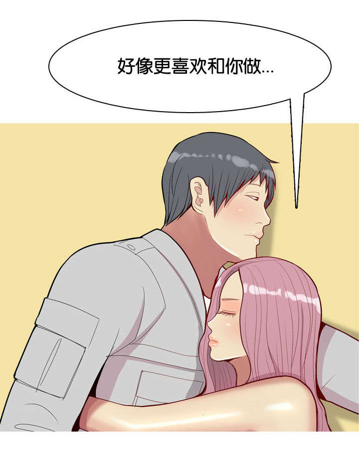 第52章：贪念14