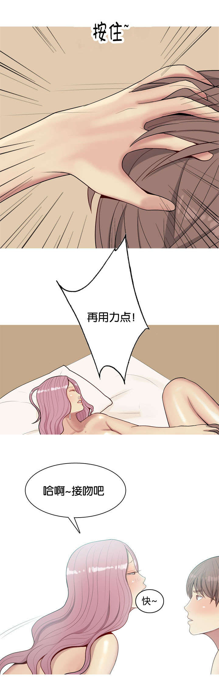 第27章：效果7