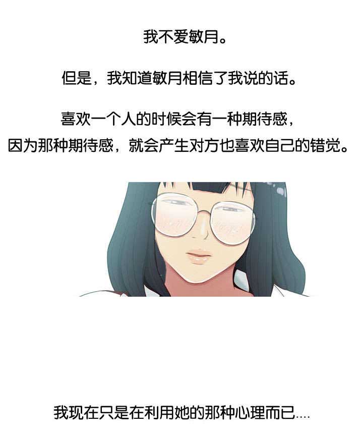 第7章：交往6