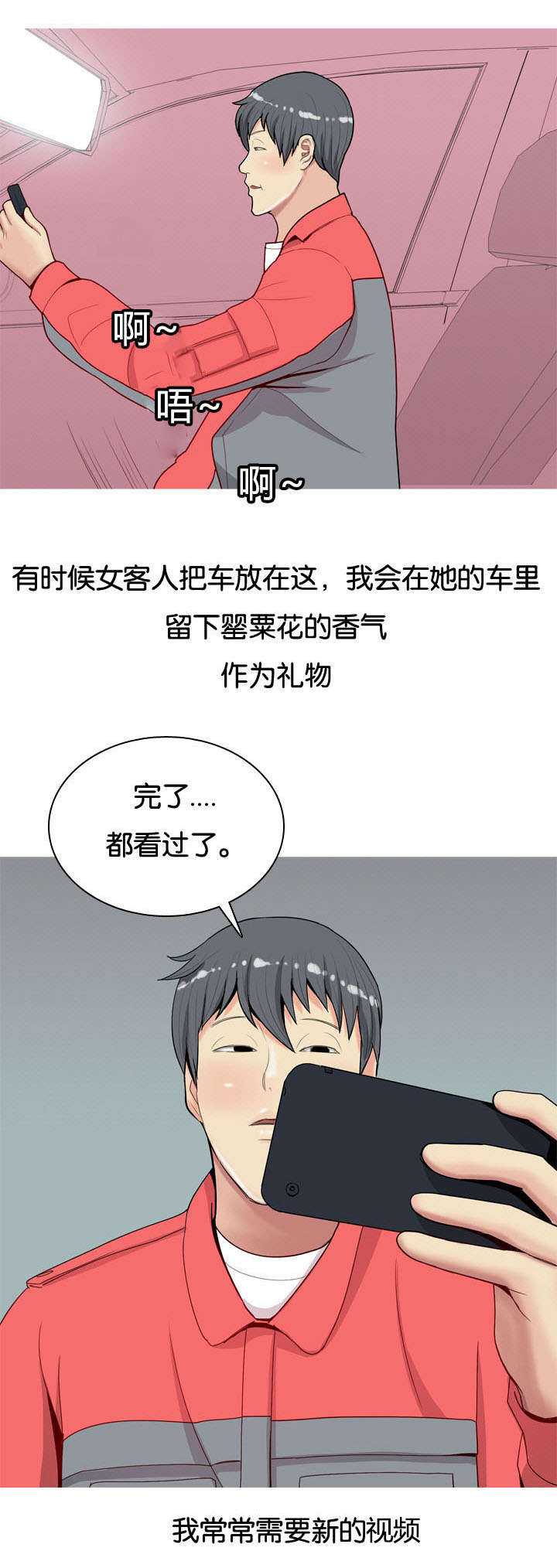 第14章：李策14