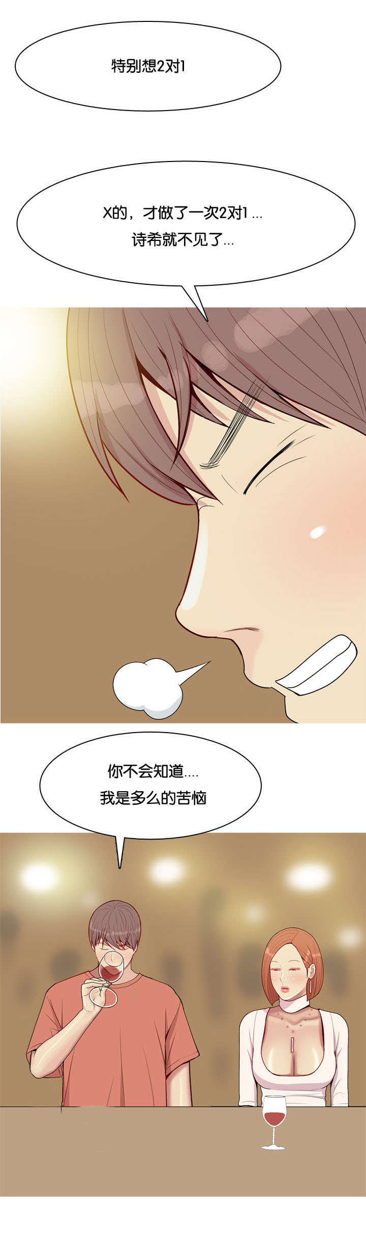 第51章：不能代替10