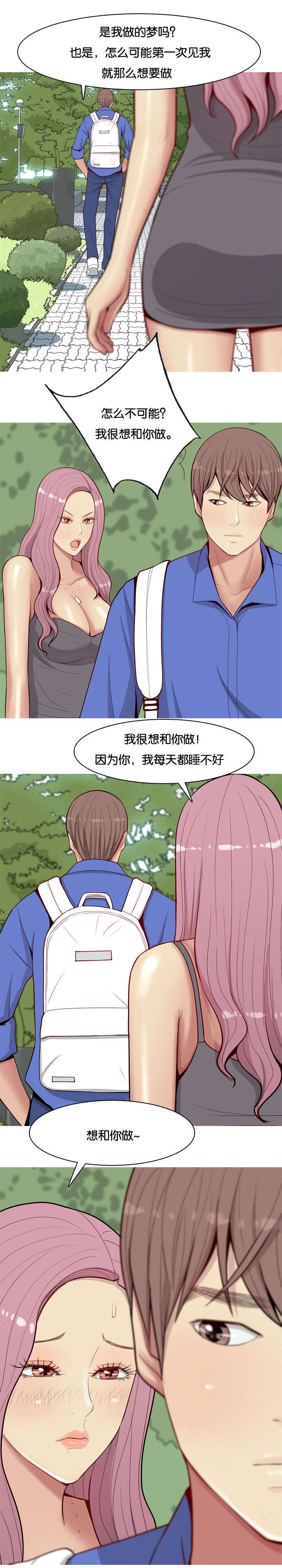 第16章：调查7