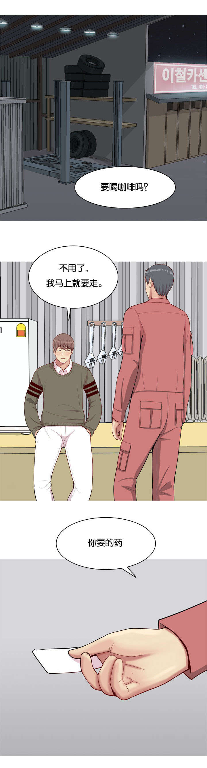 第32章：发现4
