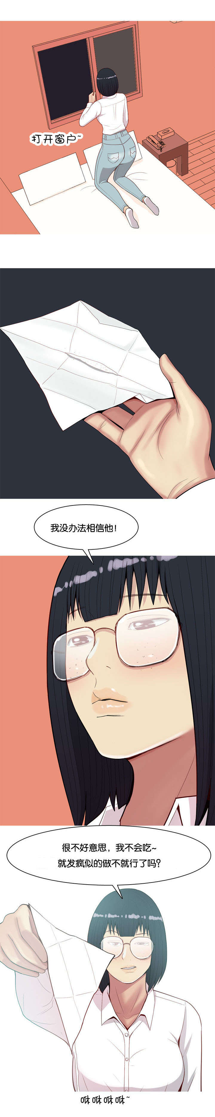 第26章：药8