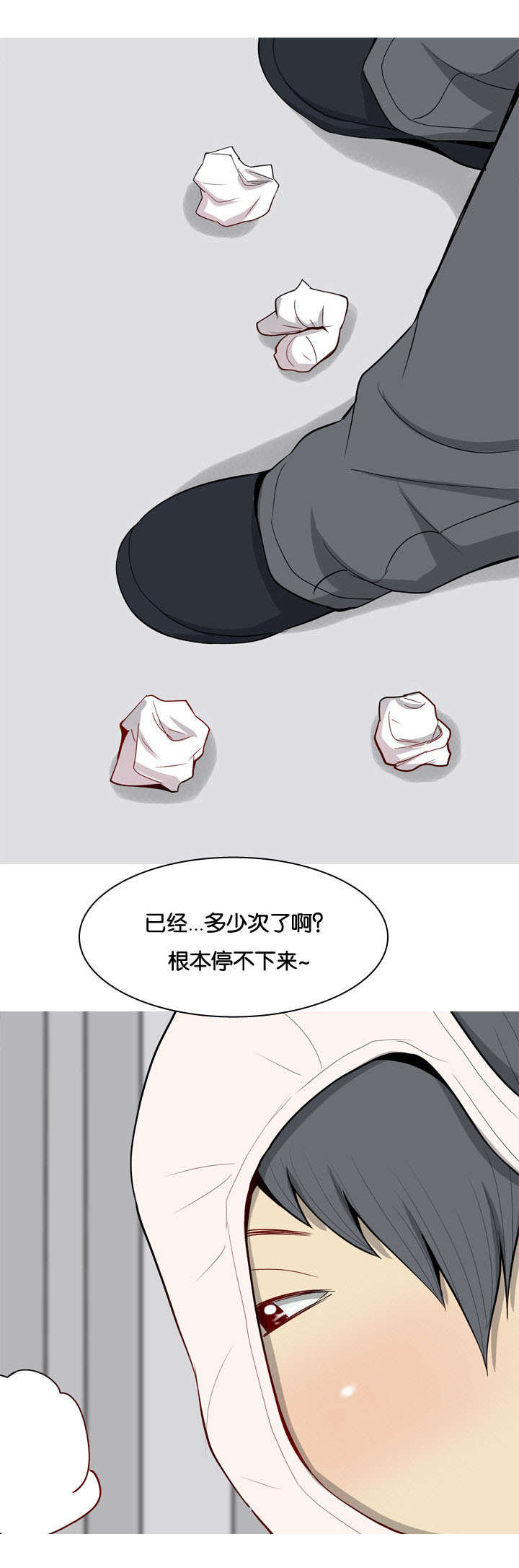 第17章：两个女朋友4