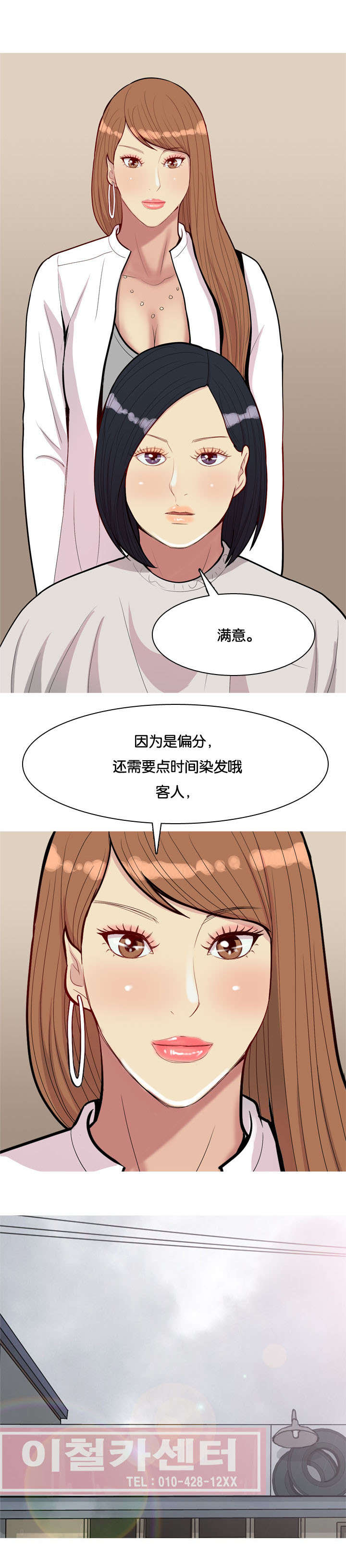 第46章：不在5