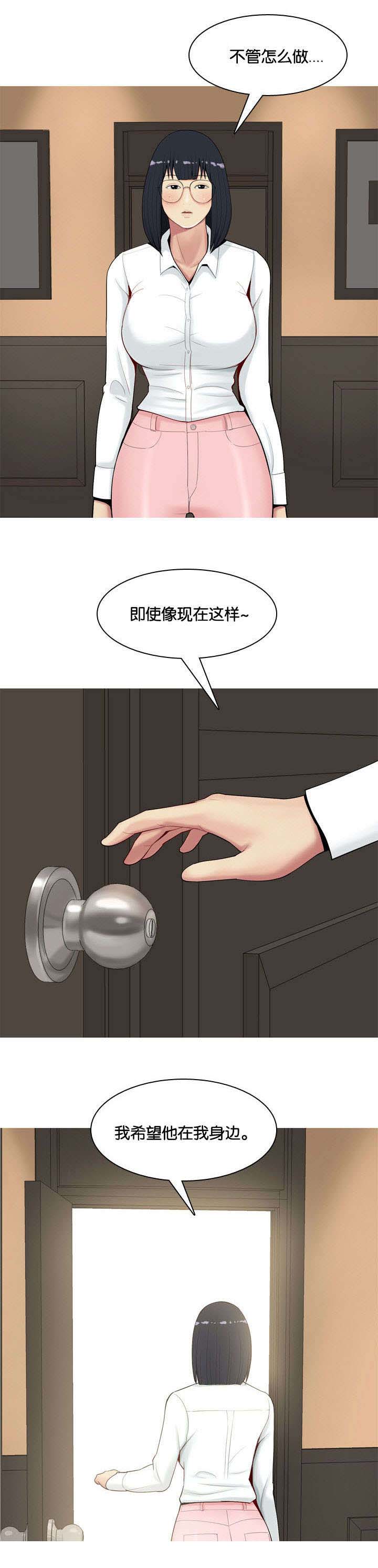 第3章：2对17