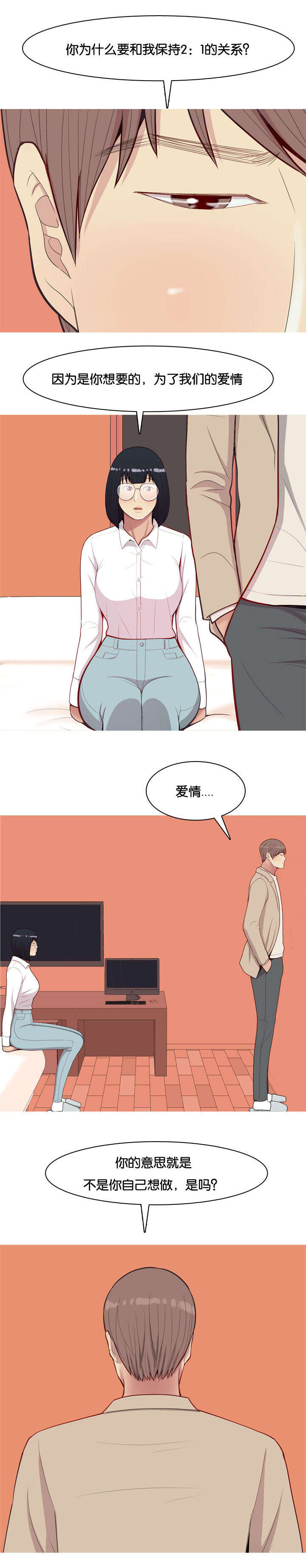 第25章：办法9