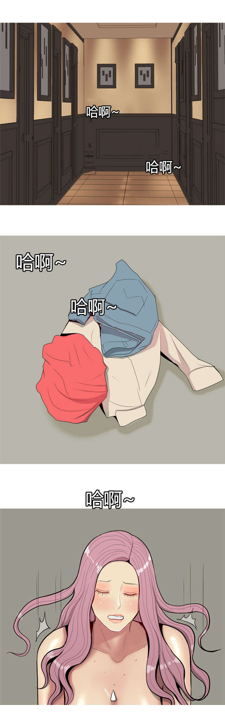 第39章：疑问0
