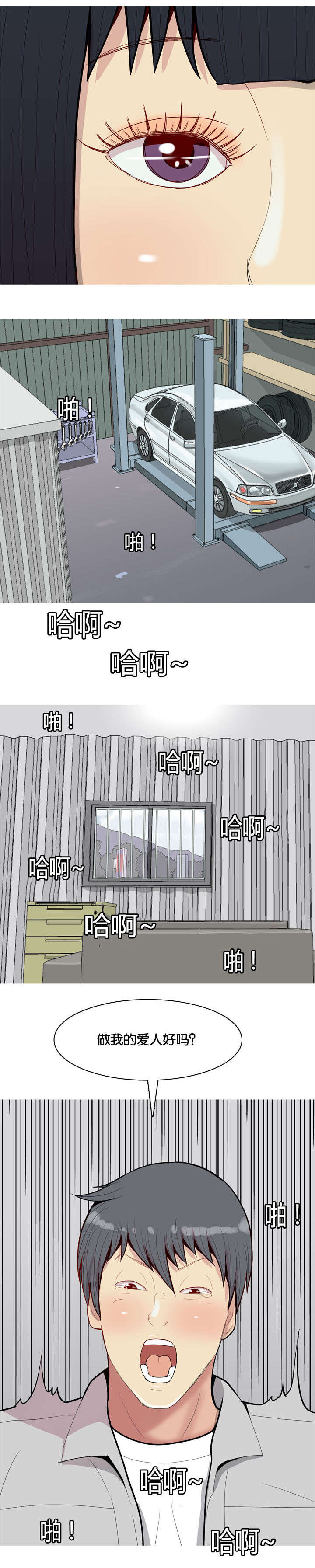 第45章：改变9