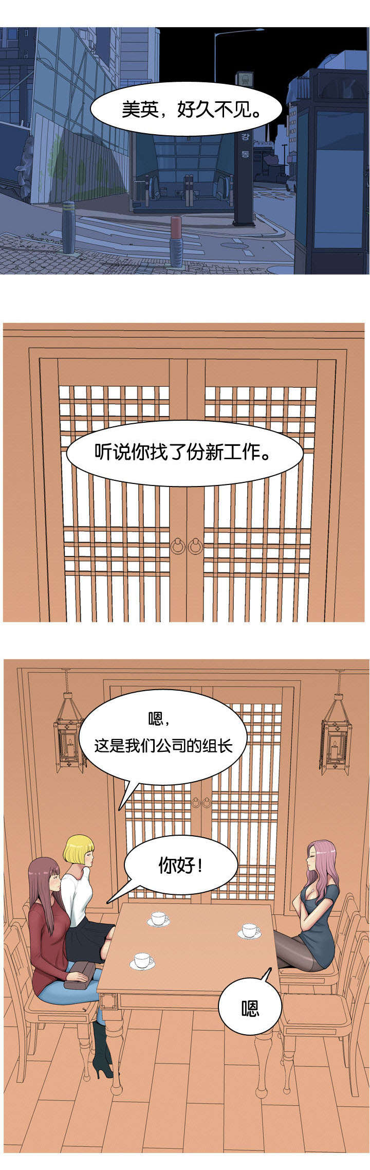 第10章：拥有6
