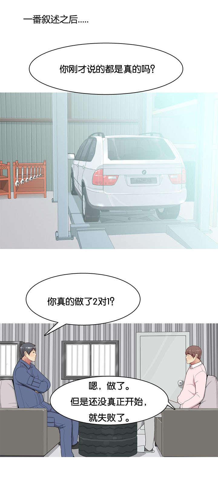 第25章：办法2