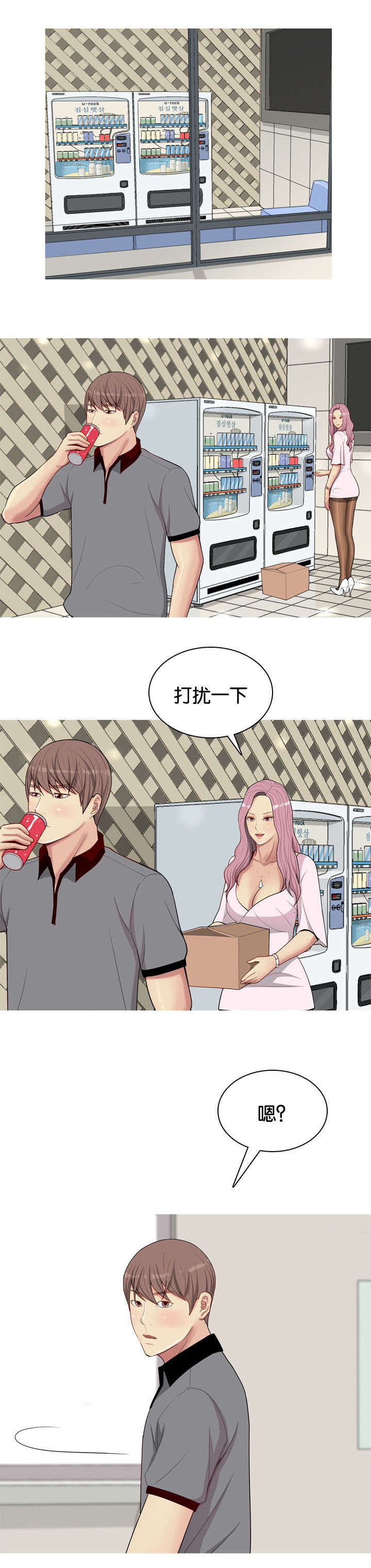 第11章：诱惑7