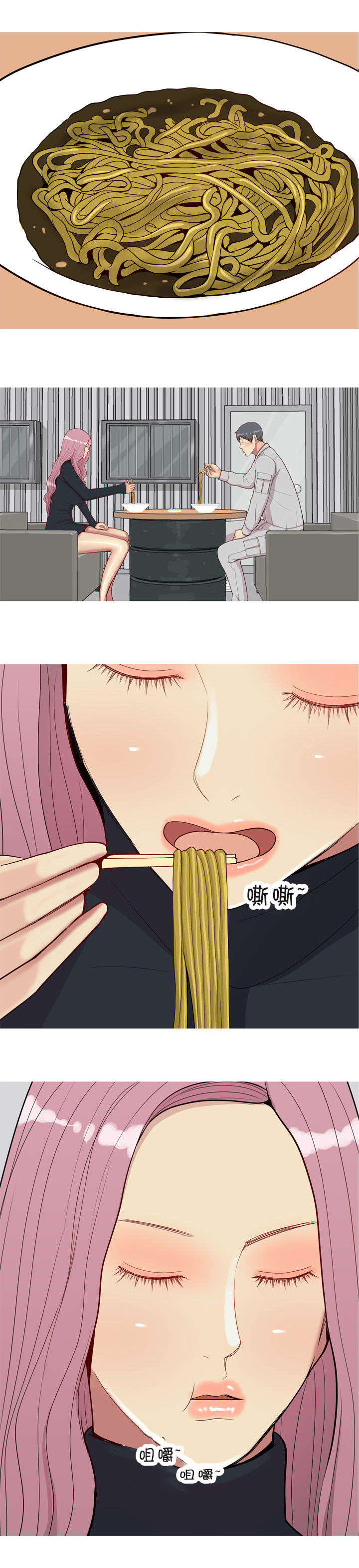 第49章：变化9