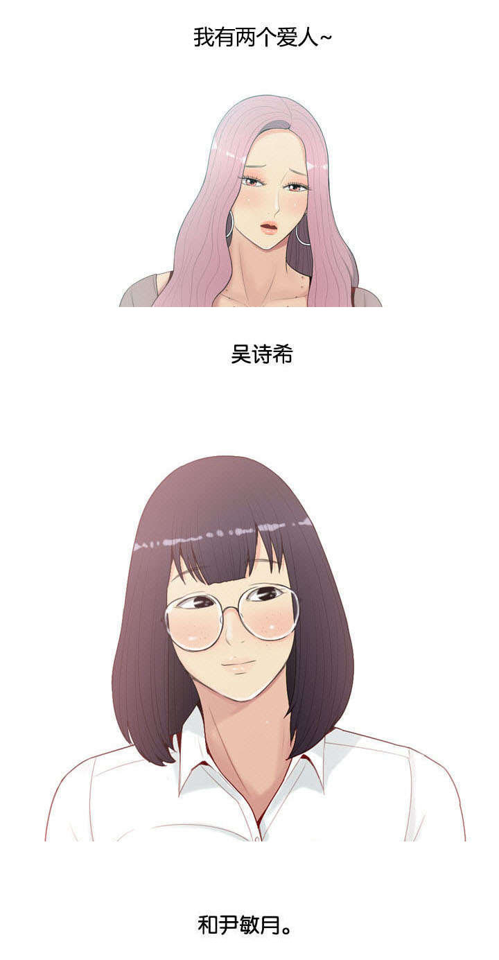第1章：打扰10