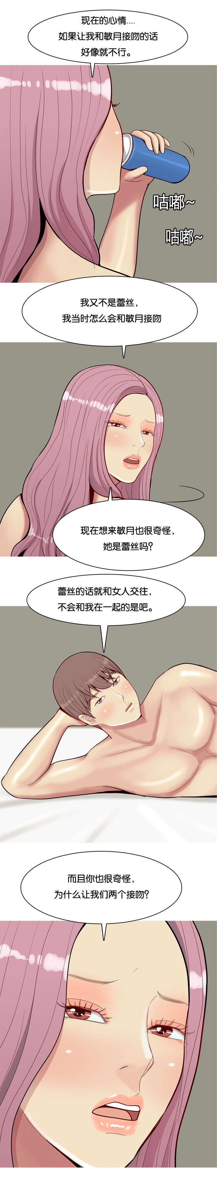 第39章：疑问5